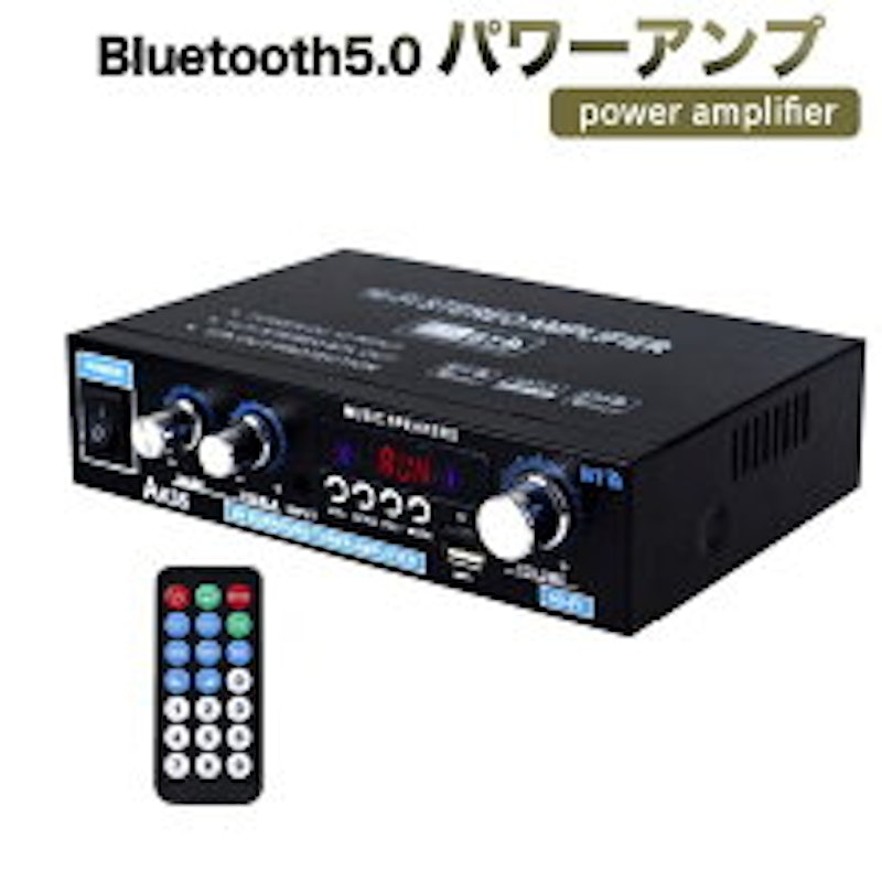 パワーアンプ 1