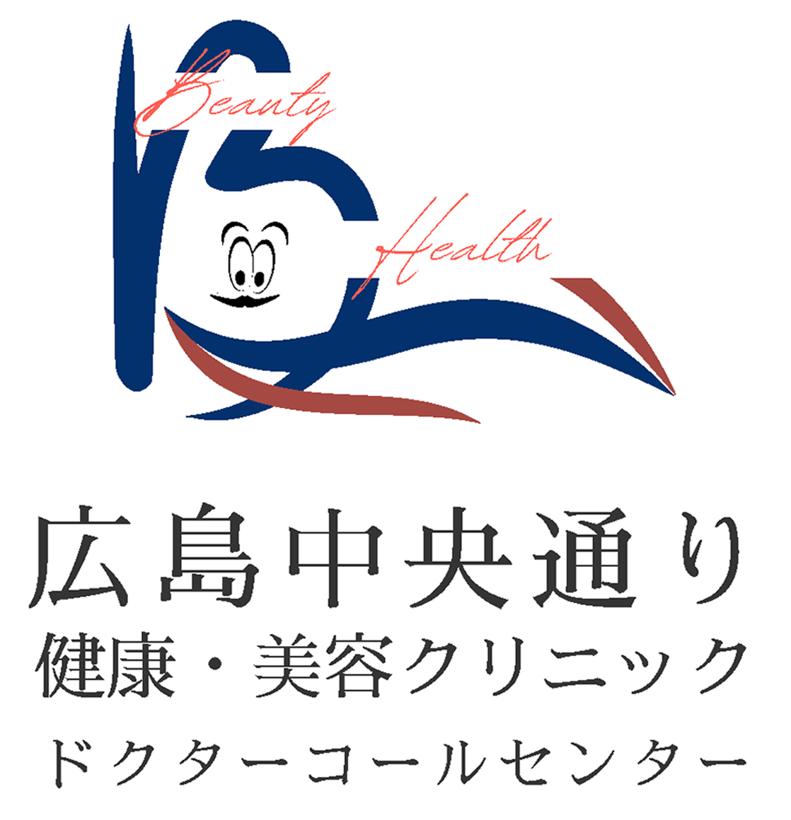 広島中央通り健康・美容クリニック アートメイク 1
