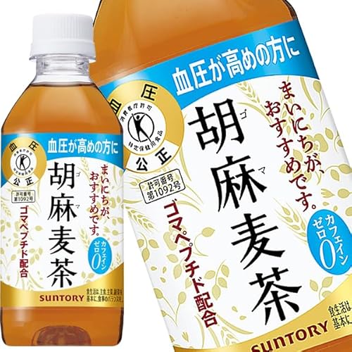 胡麻麦茶 1