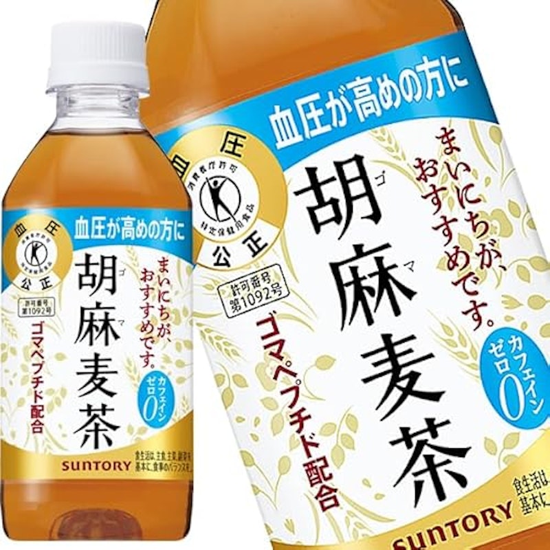 胡麻麦茶 1