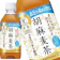 サントリーホールディングス 胡麻麦茶 1