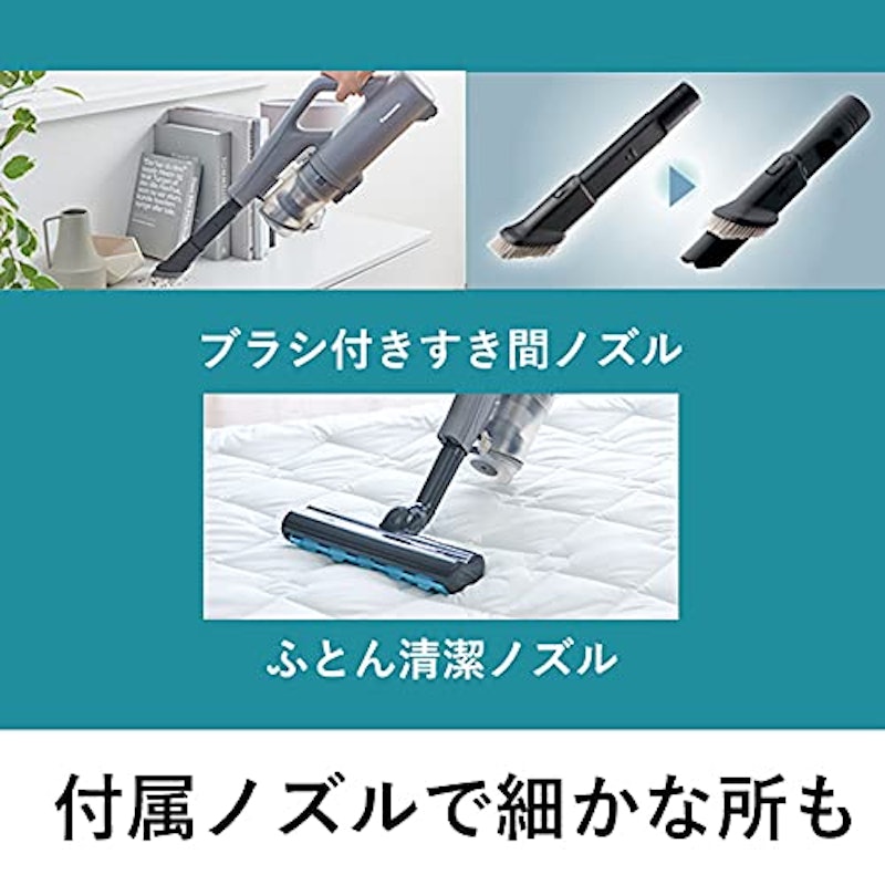 充電式掃除機 5