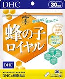 蜂の子サプリのおすすめ人気ランキング【2026年6月】 3