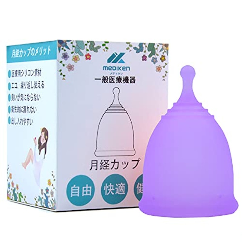 月経カップ(ボール型) 1