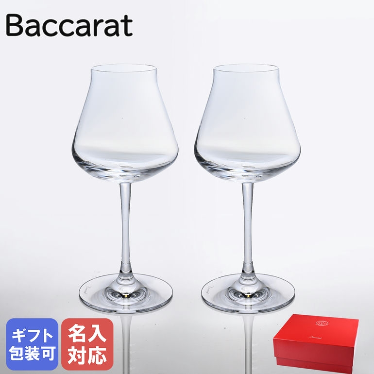 ワイングラス ペア シャトーバカラ 2