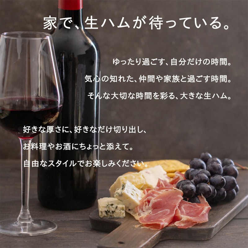 宮城県産豚 モモ生ハムブロック 2
