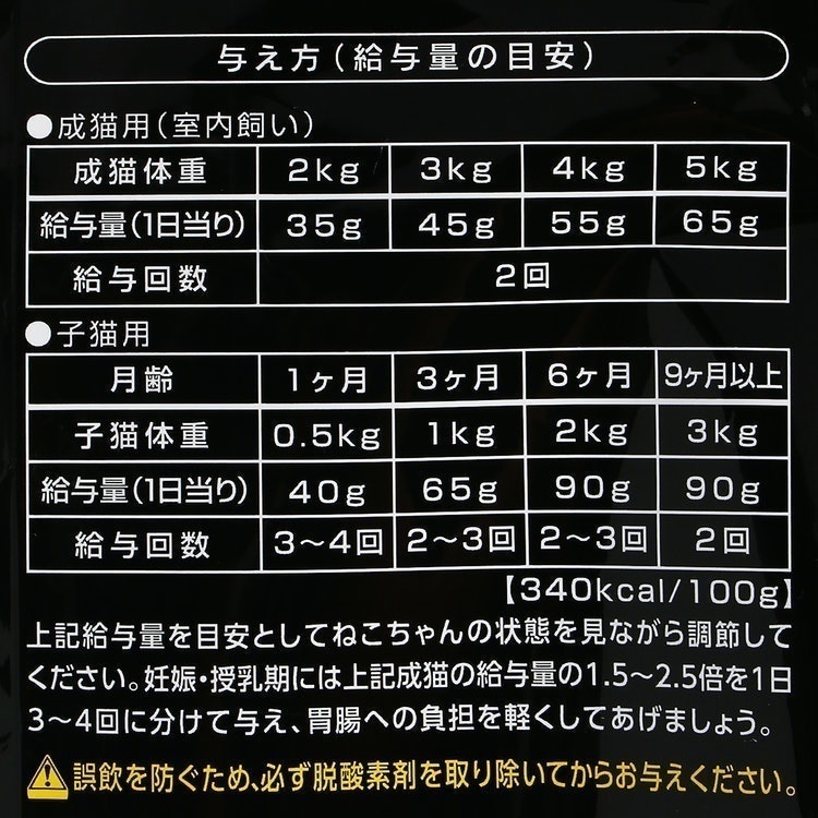 懐石2dish 枕崎のかつお節ペアを全30商品と比較！口コミや評判を実際に 