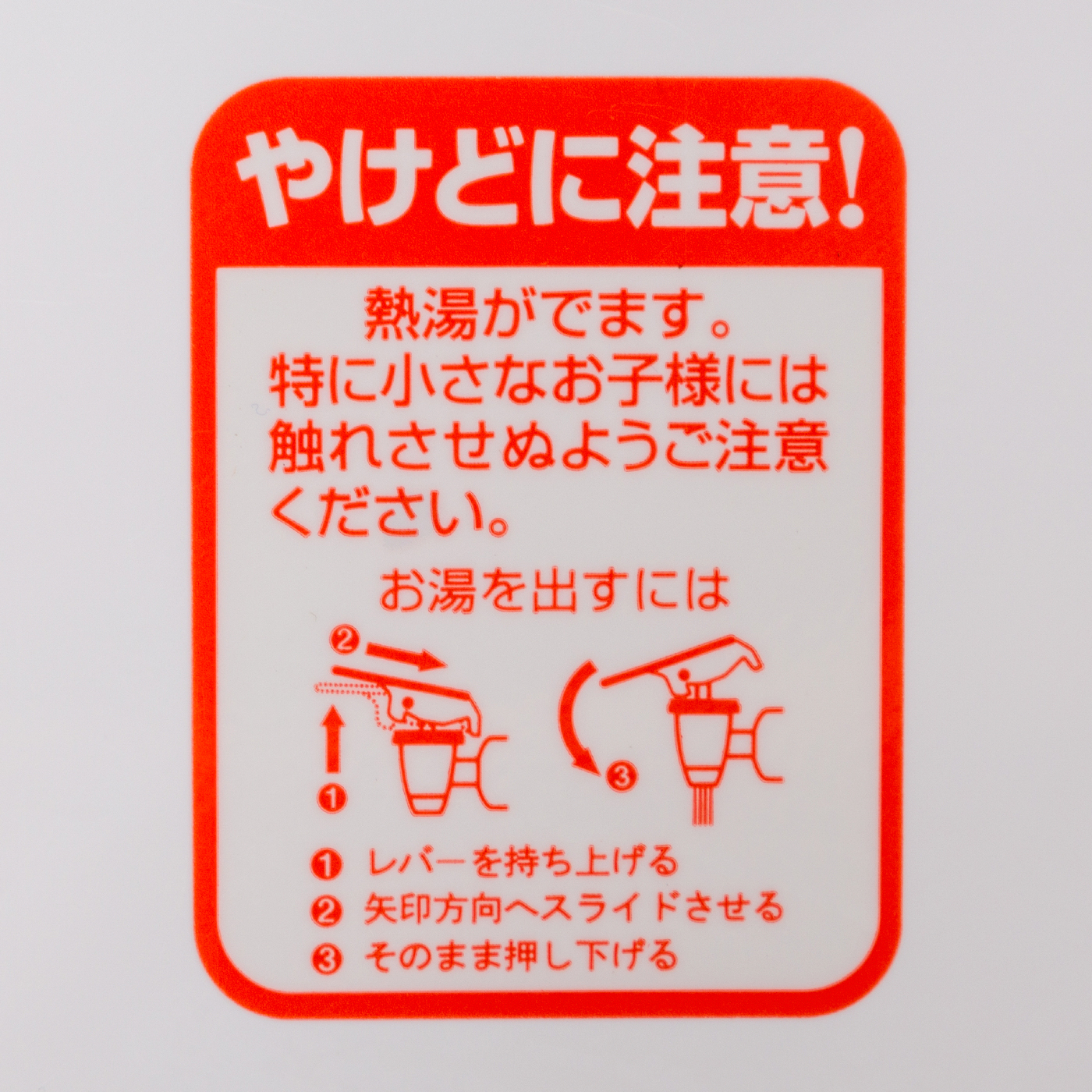 クリクラサーバー L型 9