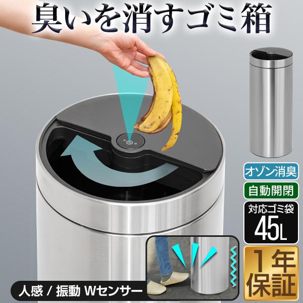 ダストボックス 1