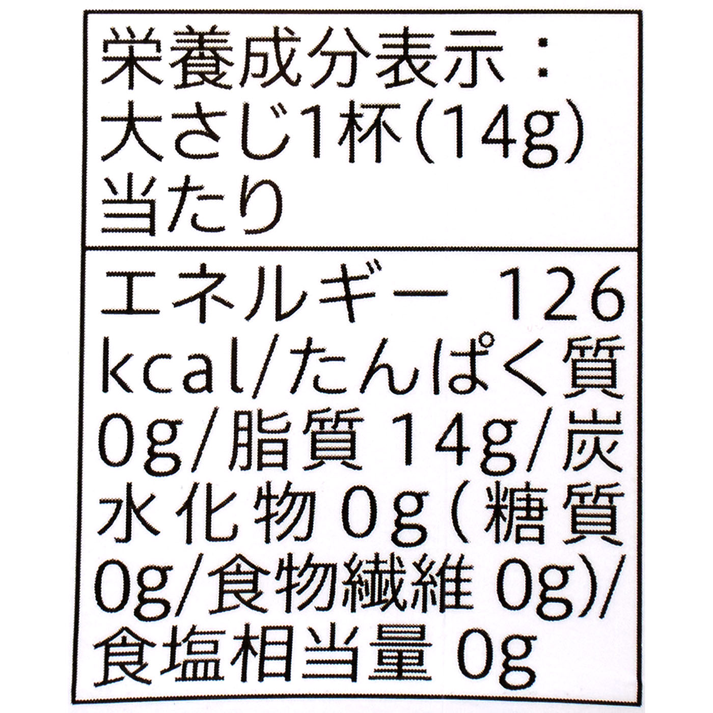 セブン＆アイ・ホールディングス セブンプレミアム エクストラバージンオリーブオイルを検証レビュー！エキストラバージンオリーブオイルの選び方も紹介 3