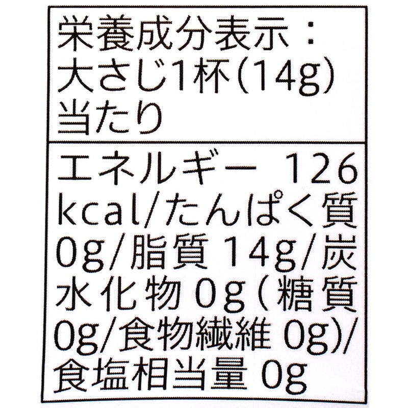 エクストラバージンオリーブオイル 3