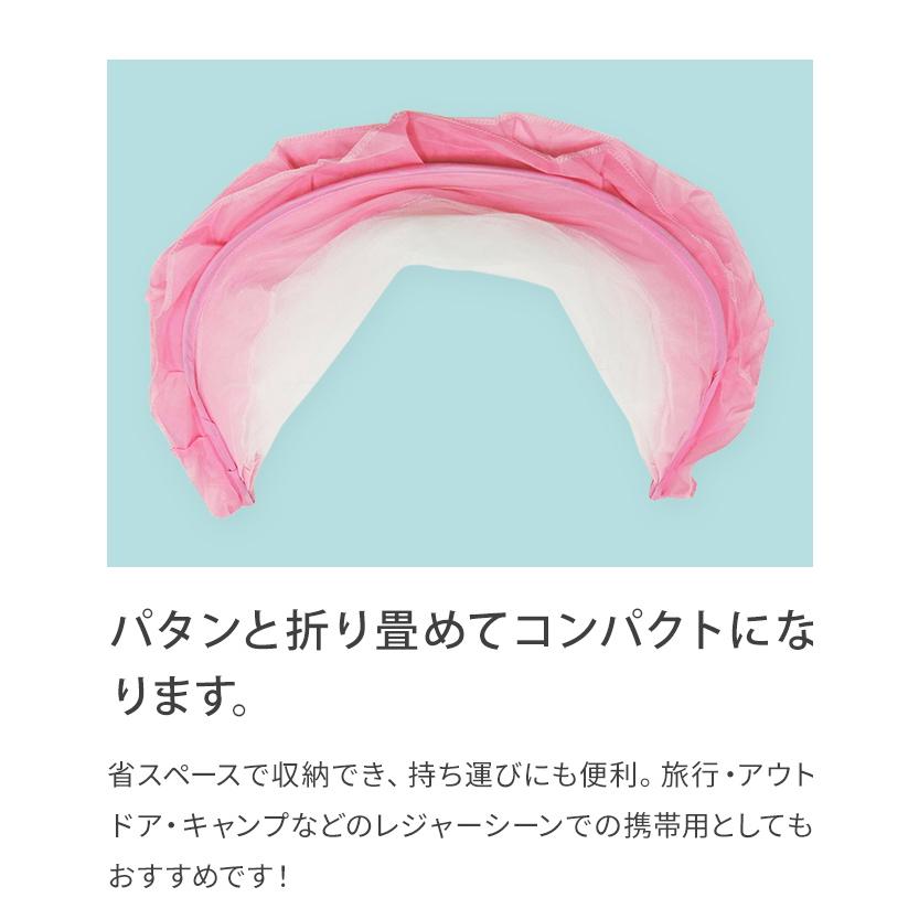 ベビー用蚊帳 3