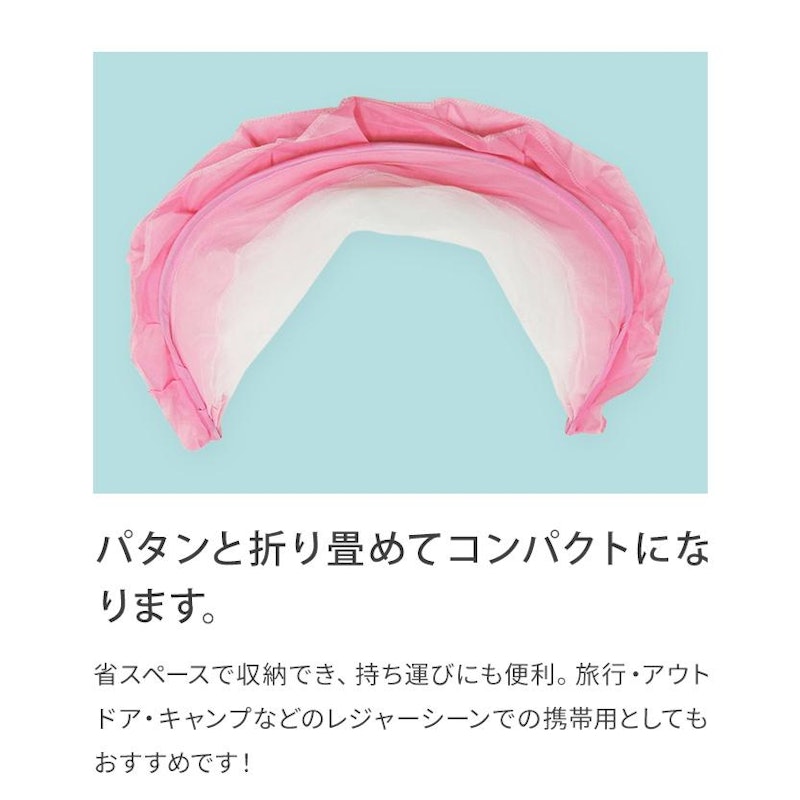 ベビー用蚊帳 3