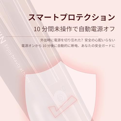 トリートメントアイロン 3