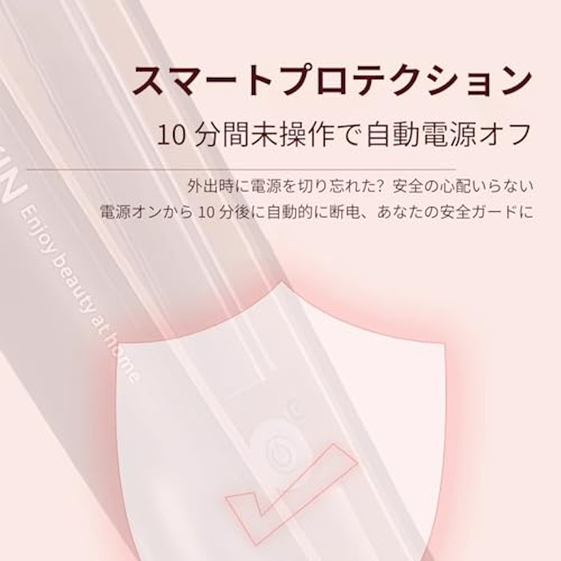 トリートメントアイロン 3
