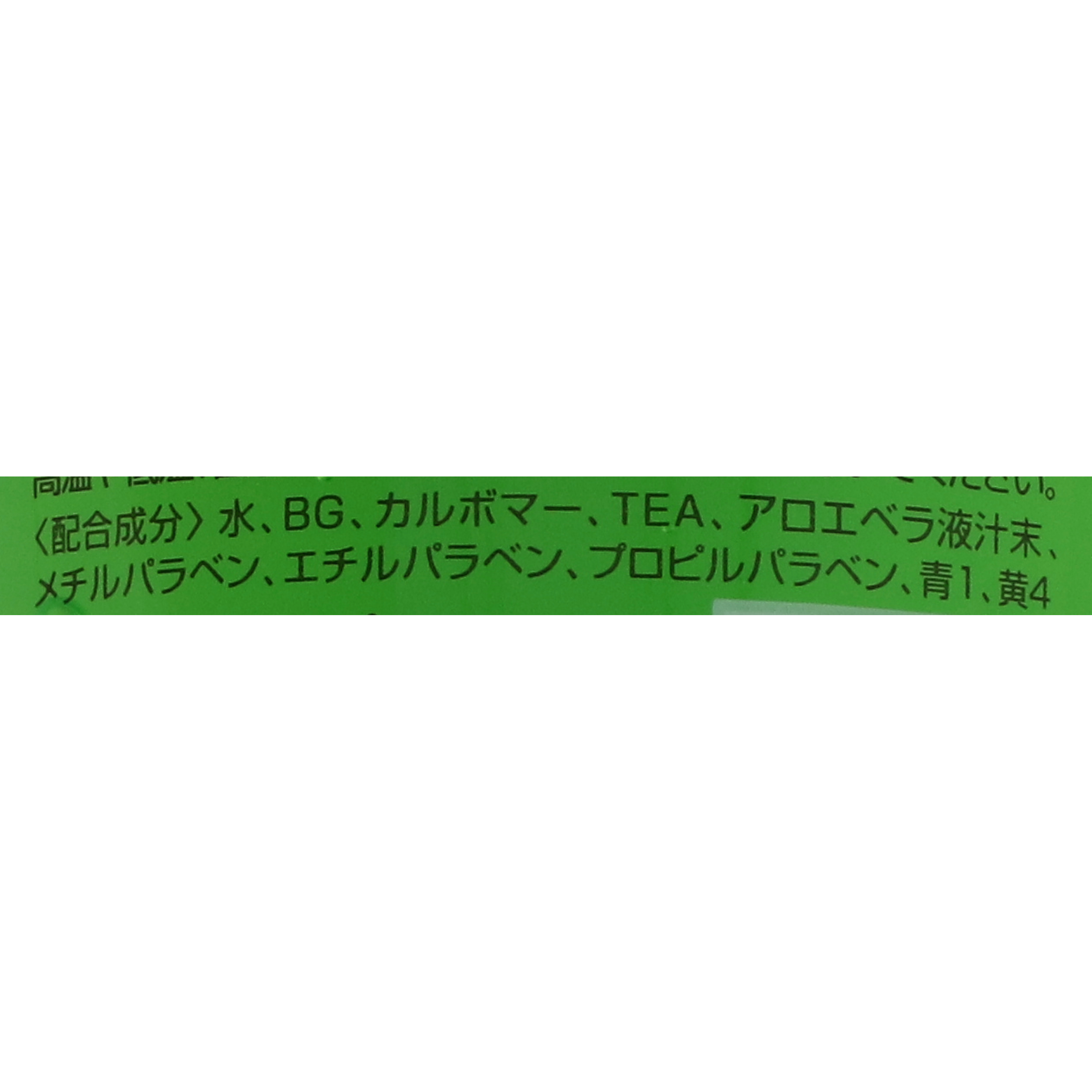 輝く高品質な 近江兄弟社 メンターム サンベアーズ アローバジェル 200g 4987036561186