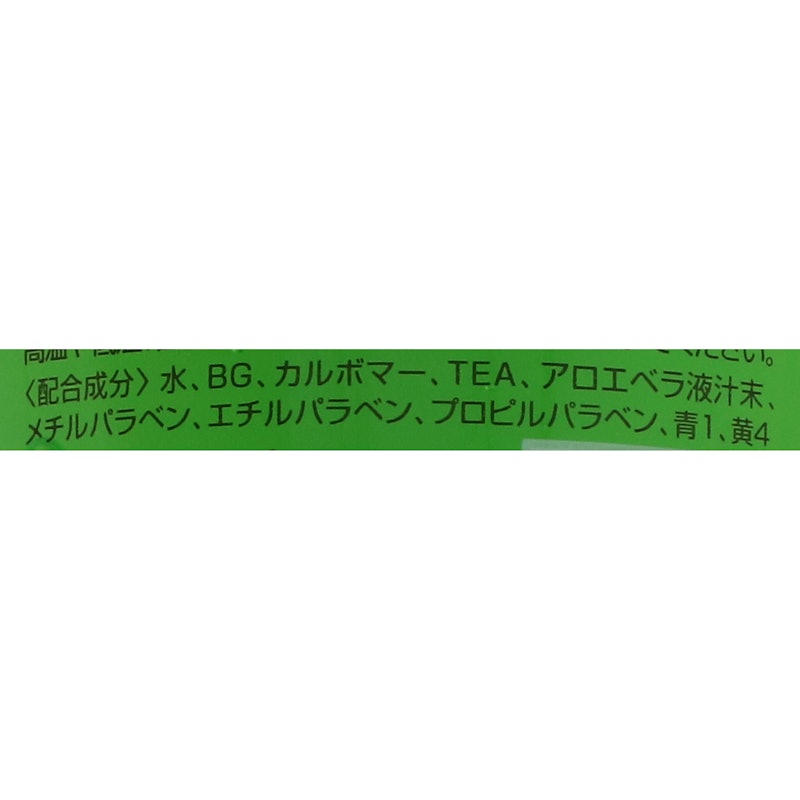 サンベアーズ アローバジェル 2