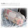 霜山 食洗機用ステンレスカトラリーケース 1