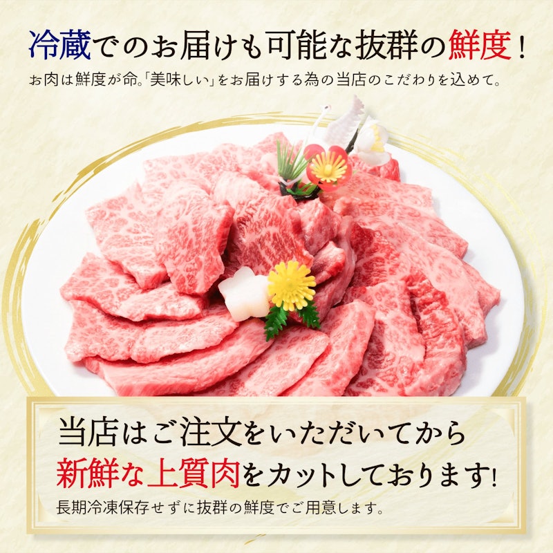 特撰焼肉 食べ比べセット 5