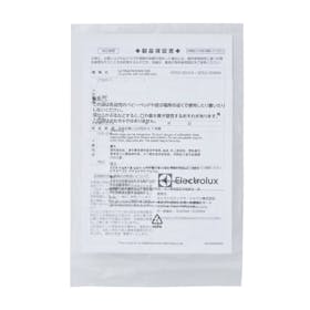 エレクトロラックス UltimateHome500 EP52-35をレビュー!クチコミ・評判をもとに徹底検証 4