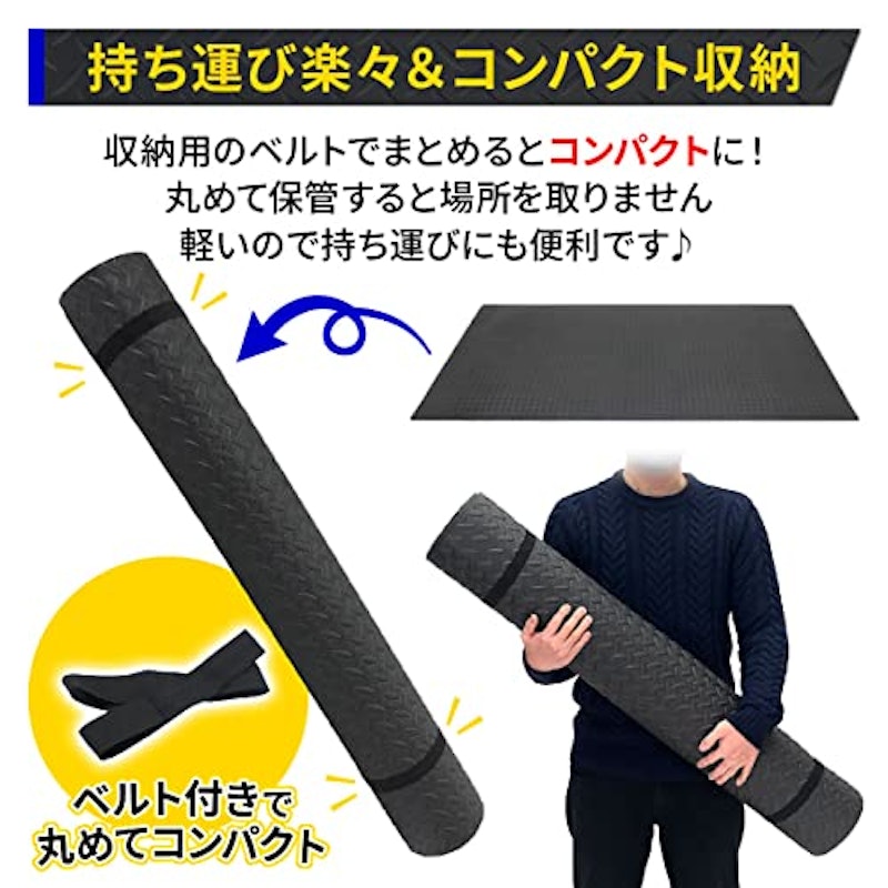 KaRaDaStyle トレーニングフロアマット 5