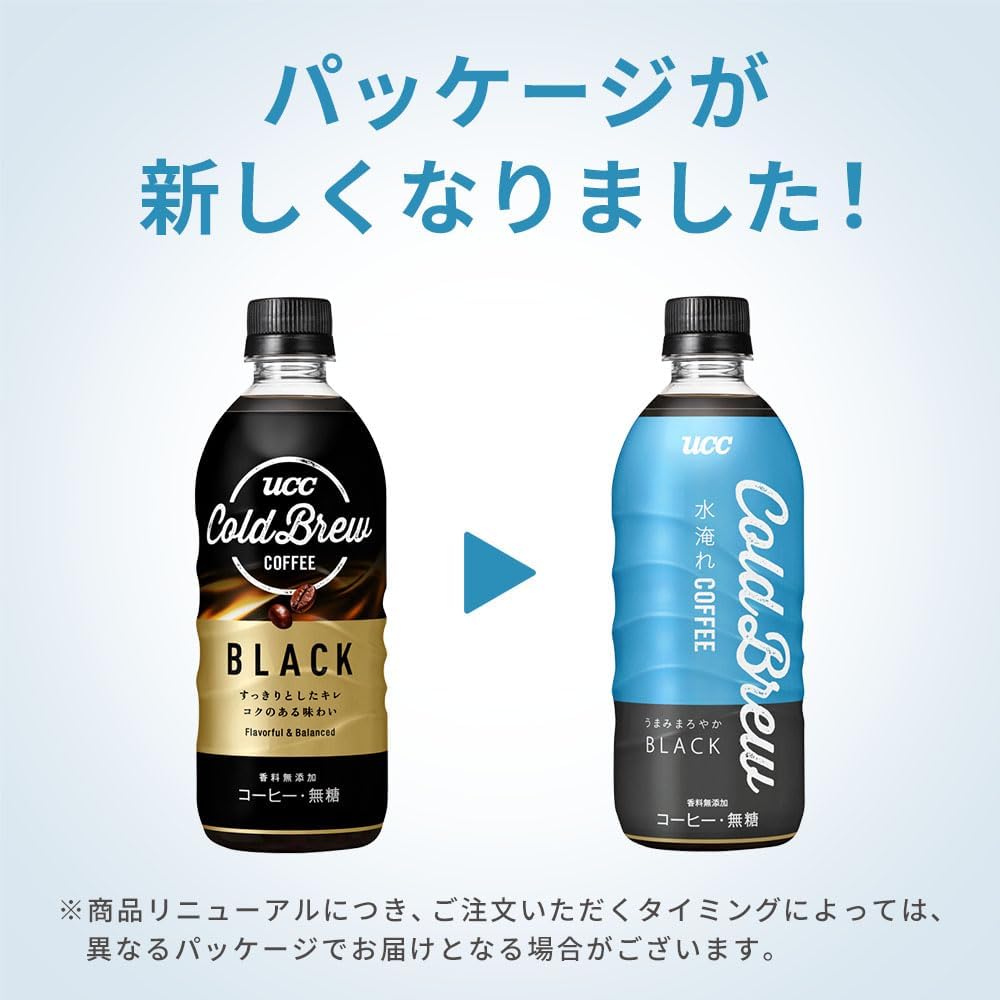COLD BREW BLACK 2