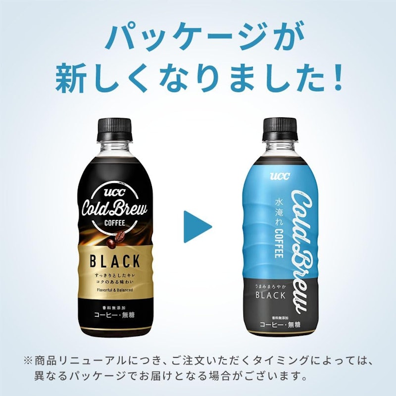 COLD BREW BLACK 2