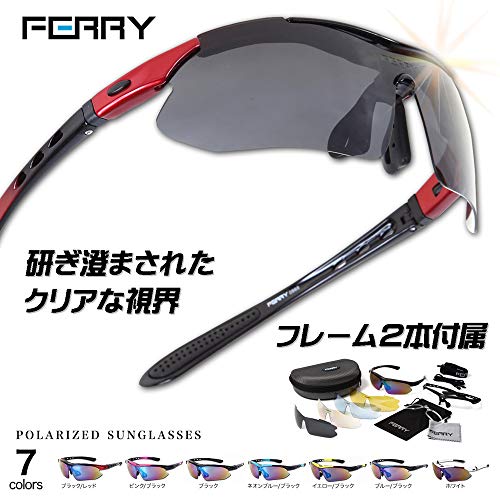 偏光レンズ スポーツサングラス 2