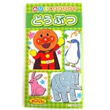 アンパンマンの塗り絵のおすすめ人気ランキング【2026年8月】 5