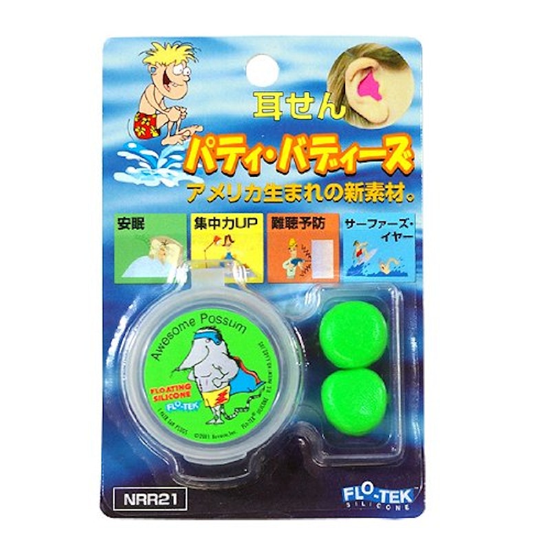 水泳用耳栓 1