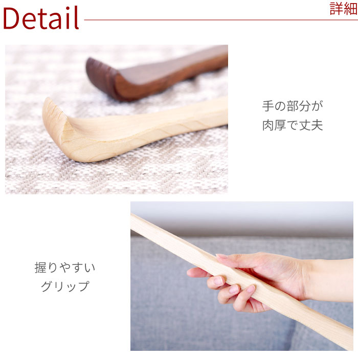 名入れメッセージ孫の手 6