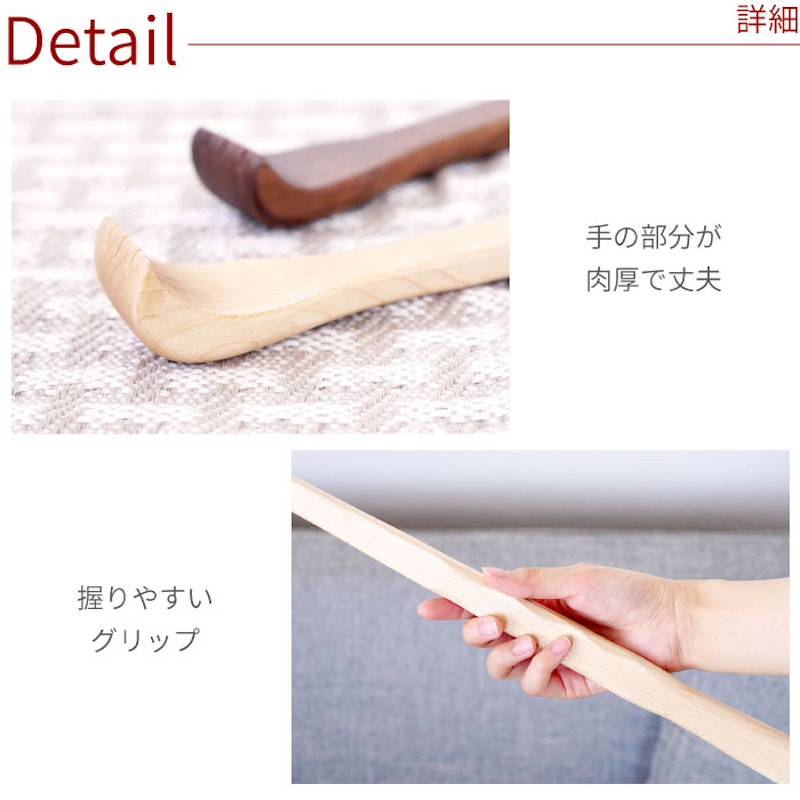名入れメッセージ孫の手 6