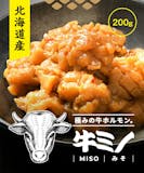 上ミノ通販のおすすめ人気ランキング【2026年9月】 5