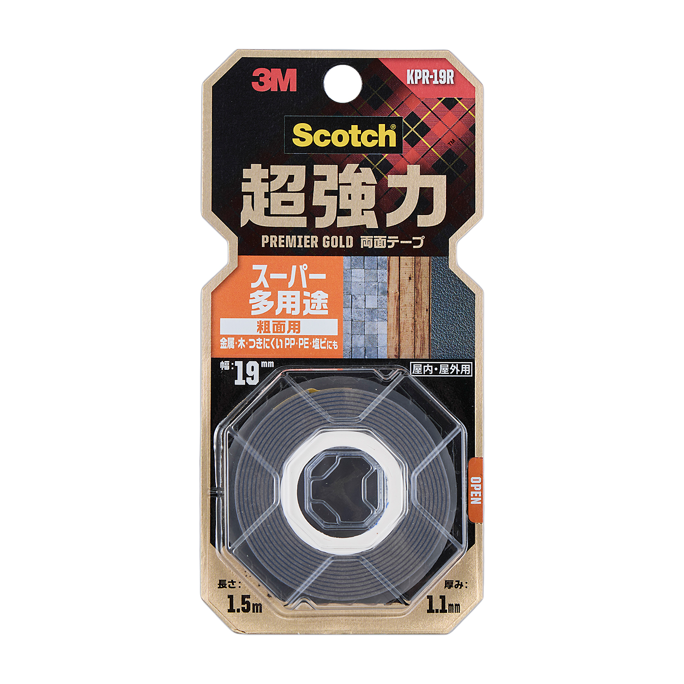 超強力両面テープ プレミアゴールド 1