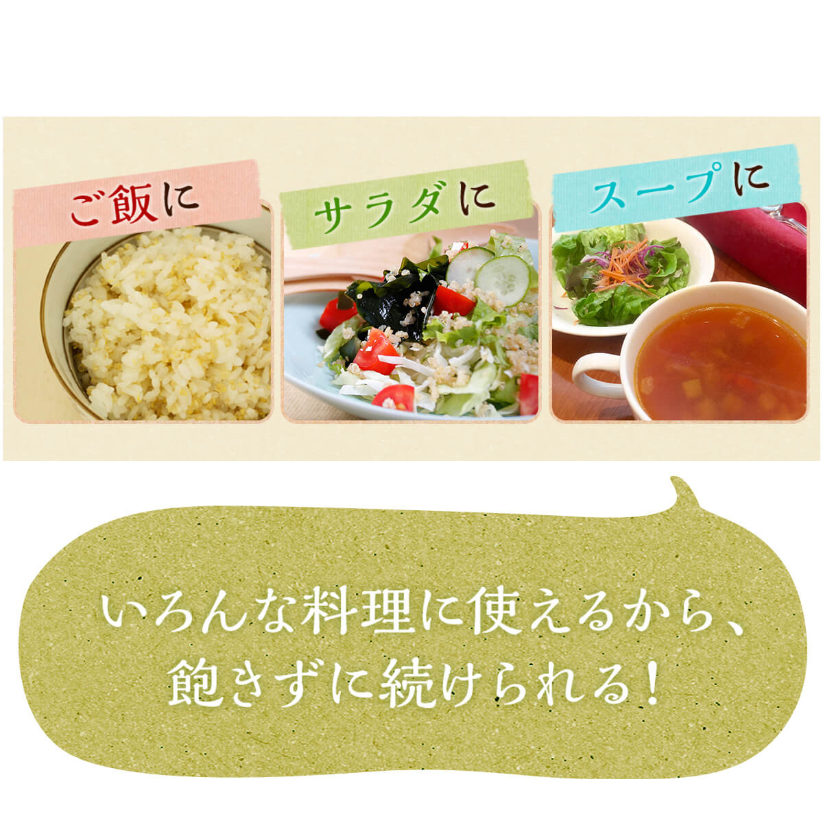 有機キヌア 7