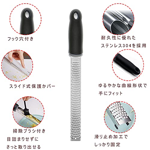 チーズグレーター 2