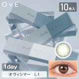 OvE(オヴィ)のおすすめ人気ランキング【2026年】 5