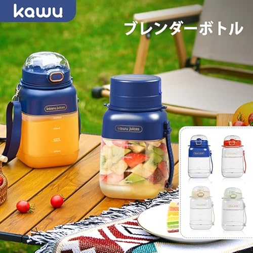 コードレスミキサー 2