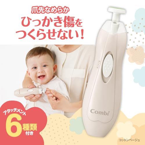 赤ちゃんとママのネイルケアセット 4