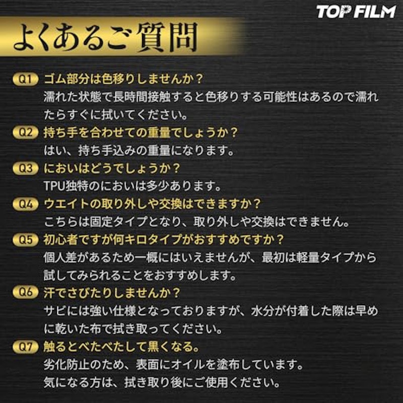 ヘックスダンベル 4