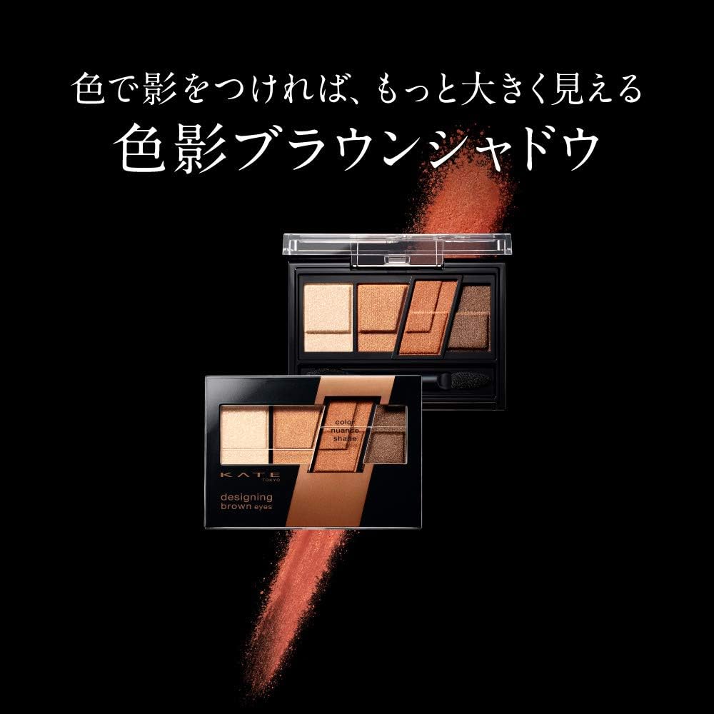 デザイニングブラウンアイズ 2