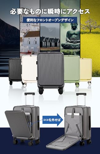 前開きキャリーケース 2