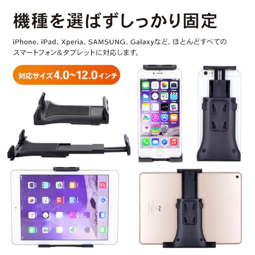 車載ホルダー 7