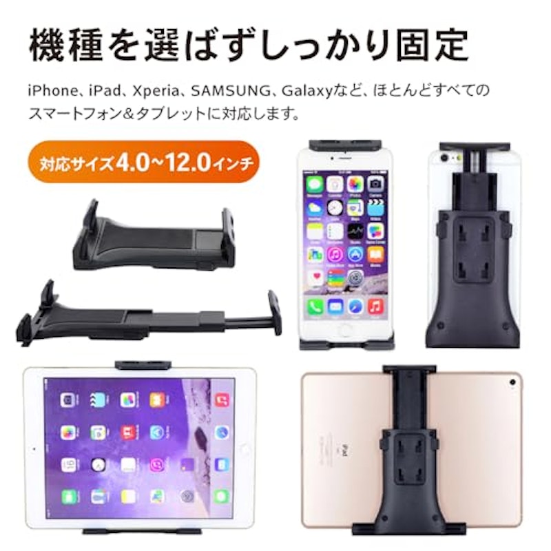 車載ホルダー 7