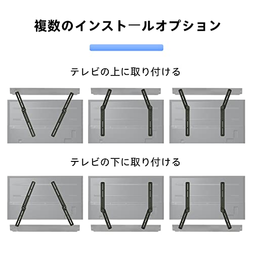 ユニバーサルサウンドバー専用金具 マウントキット 4
