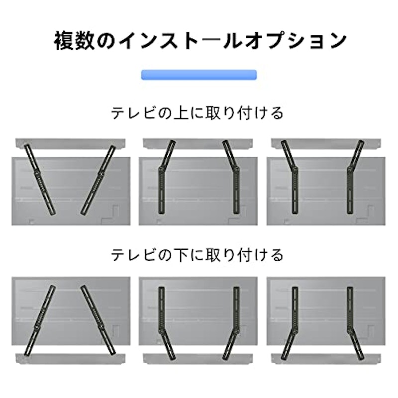 ユニバーサルサウンドバー専用金具 マウントキット 4