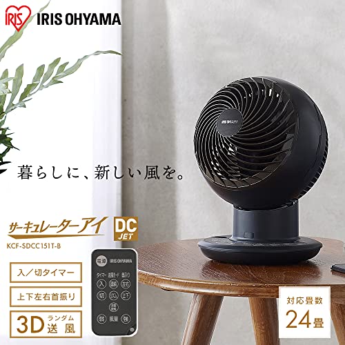 DC JET 15cm 2