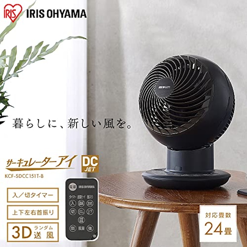 DC JET 15cm 2