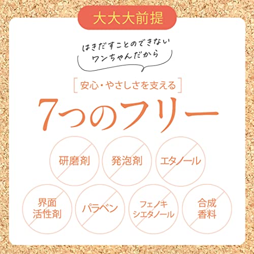 デンタルケアジェル 4