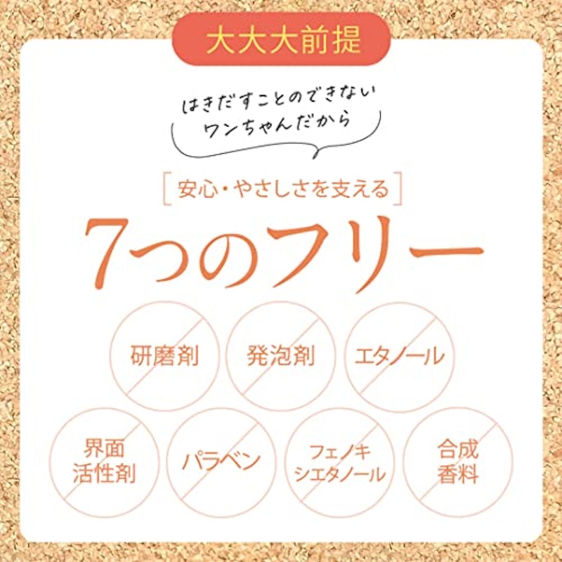 デンタルケアジェル 4